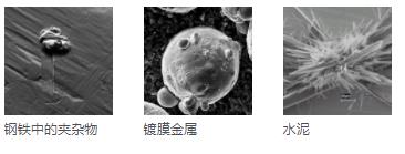 内江蔡司扫描电镜